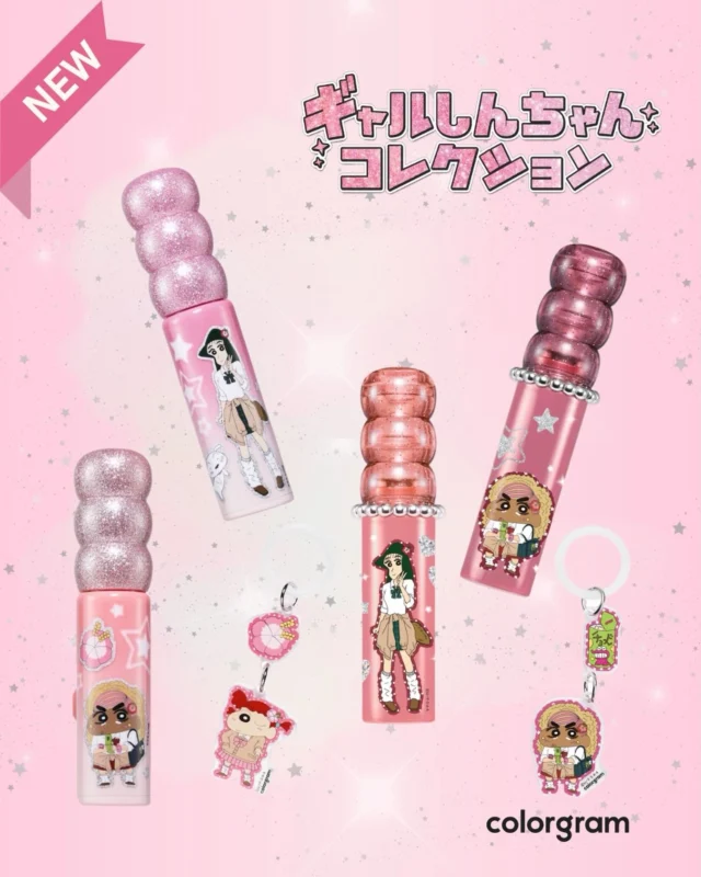 SSS COSMETICS